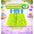 Plumeros Colores x2 - Accesorio para Animación y Fiestas