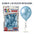 Globos 9 Pulgadas Metálicos x25 - Globos de Fiesta