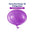 Globo Decoburbuja 18" Colores x1 - Globo Transparente Decorativo