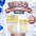 Vaso Carton x 6 Colores MARMOLEADOS 210 ml – Vasos Desechables para Fiesta